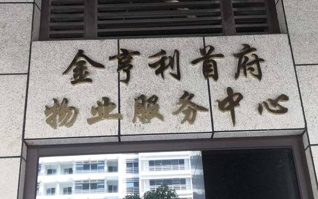 深圳龍華區金亨利小區安裝監(jiān)控案例